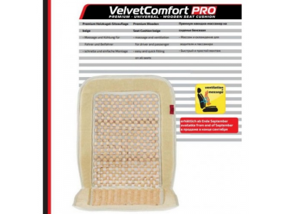 Накидка на сидение-массажер (деревянные шарики, велюр), бежевая