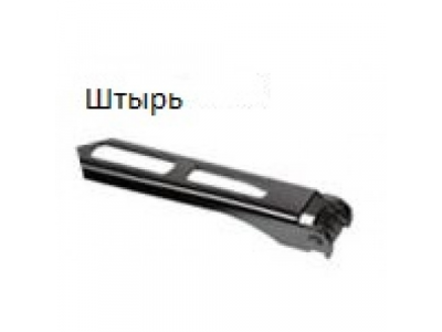 Щетка стеклоочистителя бескаркасная 480 mm