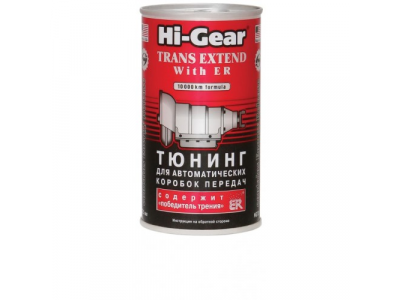 Тюнинг для АКПП с ER TRANS EXTEND with ER