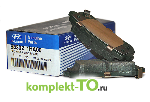 Задние колодки оригинал для КИА PRO CEED 583021HA00